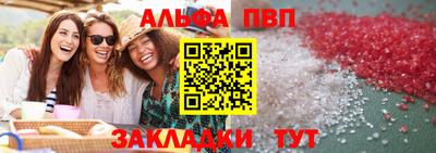 герыч Волжск