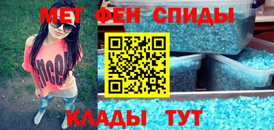таблы Волгодонск