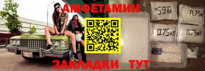 таблы Волгодонск