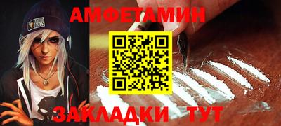 герыч Волжск