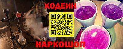 таблы Волгодонск