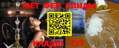 MESCALINE Апшеронск