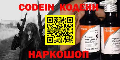 таблы Волгодонск