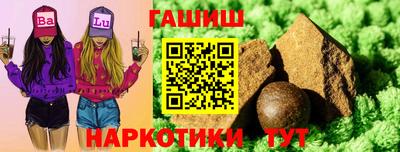 герыч Волжск