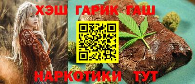 таблы Волгодонск