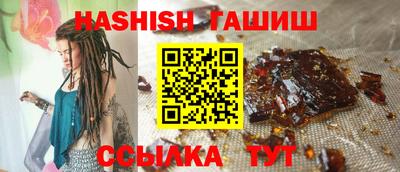 герыч Волжск