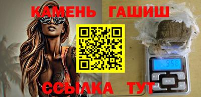 таблы Волгодонск