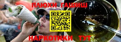 герыч Волжск