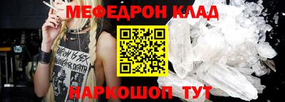 спайс Аргун