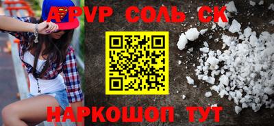 метадон Волжский