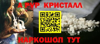 таблы Волгодонск
