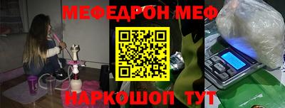 спайс Аргун