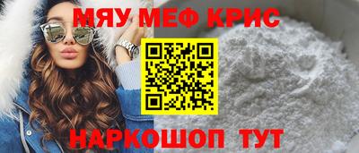 таблы Волгодонск