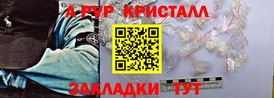 скорость Апрелевка