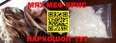 спайс Аргун