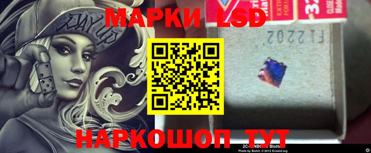 LSD-25 экстази кислота  Лсд 25 экстази  omg сайт  Гай  LSD-25 экстази кислота 