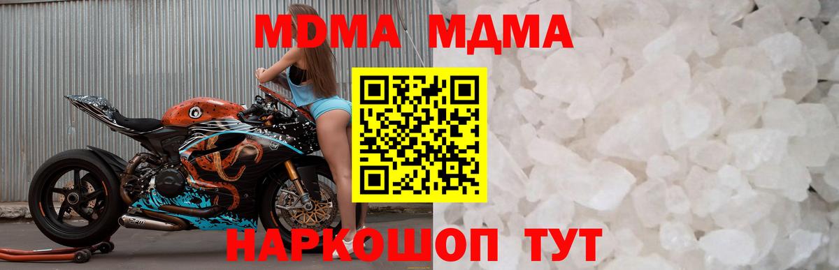 Амфетамин Гай
