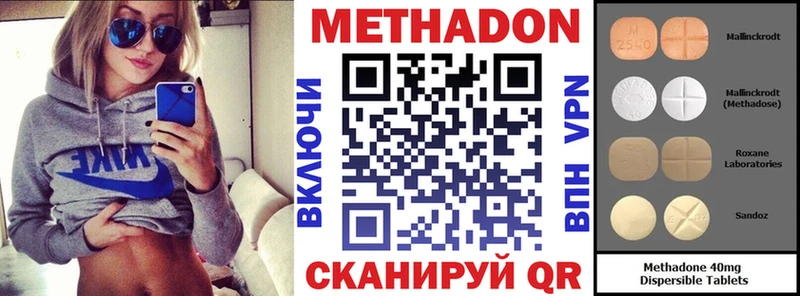 как найти закладки  Гай  Метадон methadone 