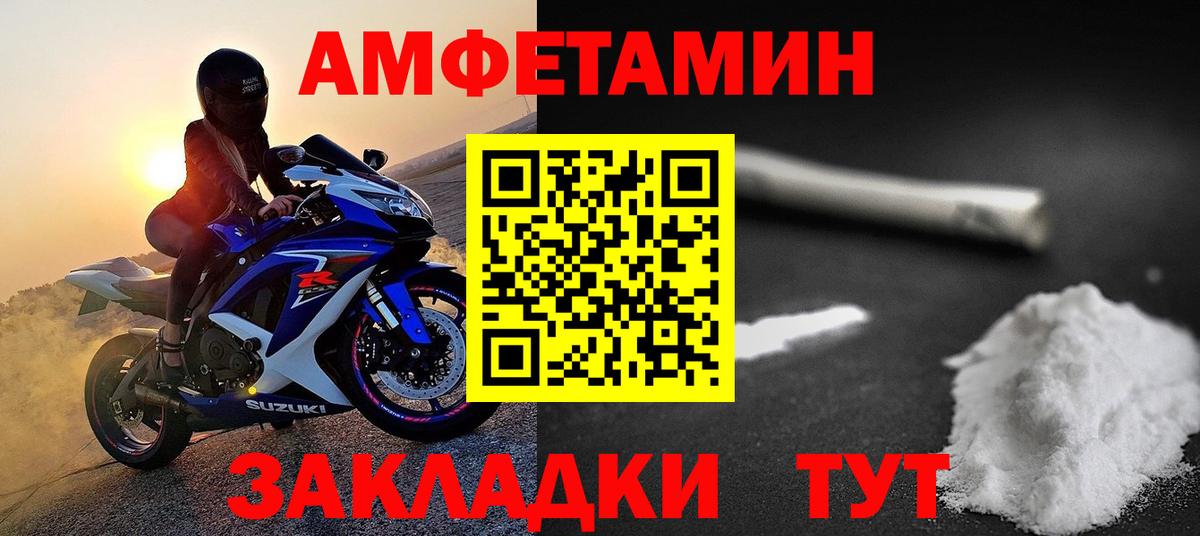 Первитин витя Гай