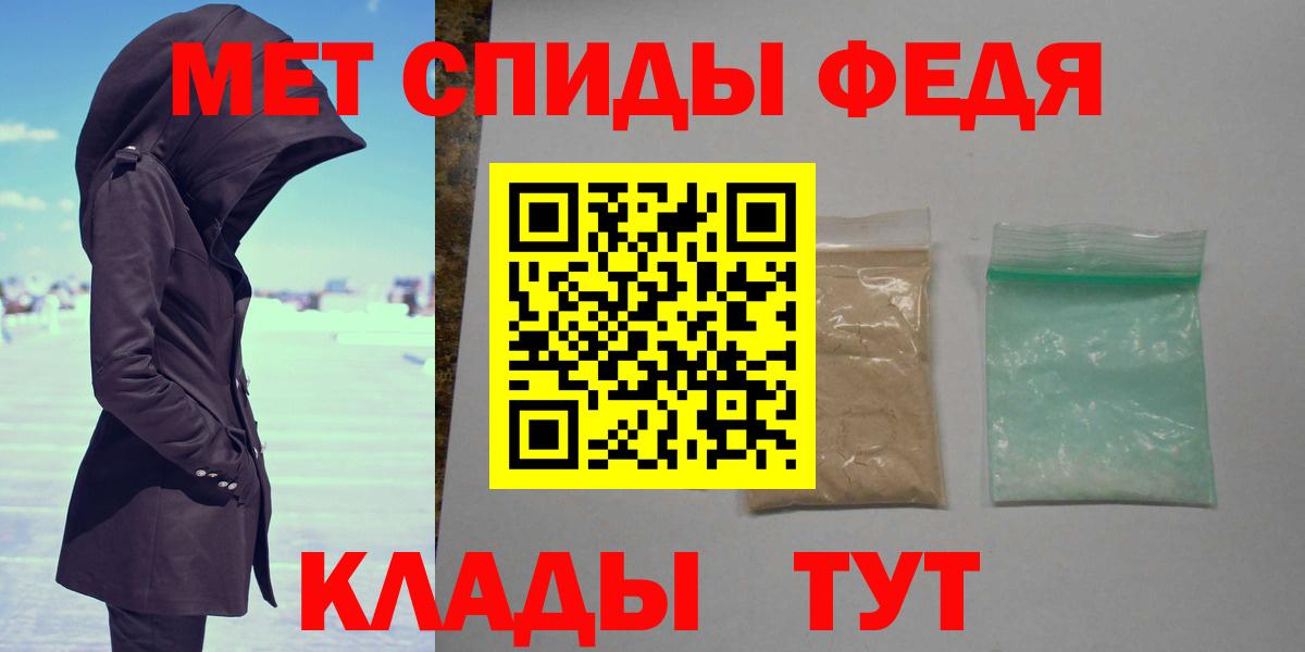 Гай  Метамфетамин винт  Метамфетамин  Вход с VPN 