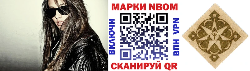 ОМГ ОМГ ссылки  Гай  Наркотические марки 1500мкг 
