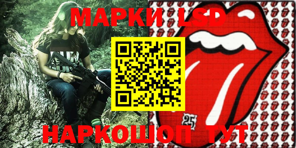 Наркотические марки 1,5мг  Гай  Наркотические марки 1,5мг 