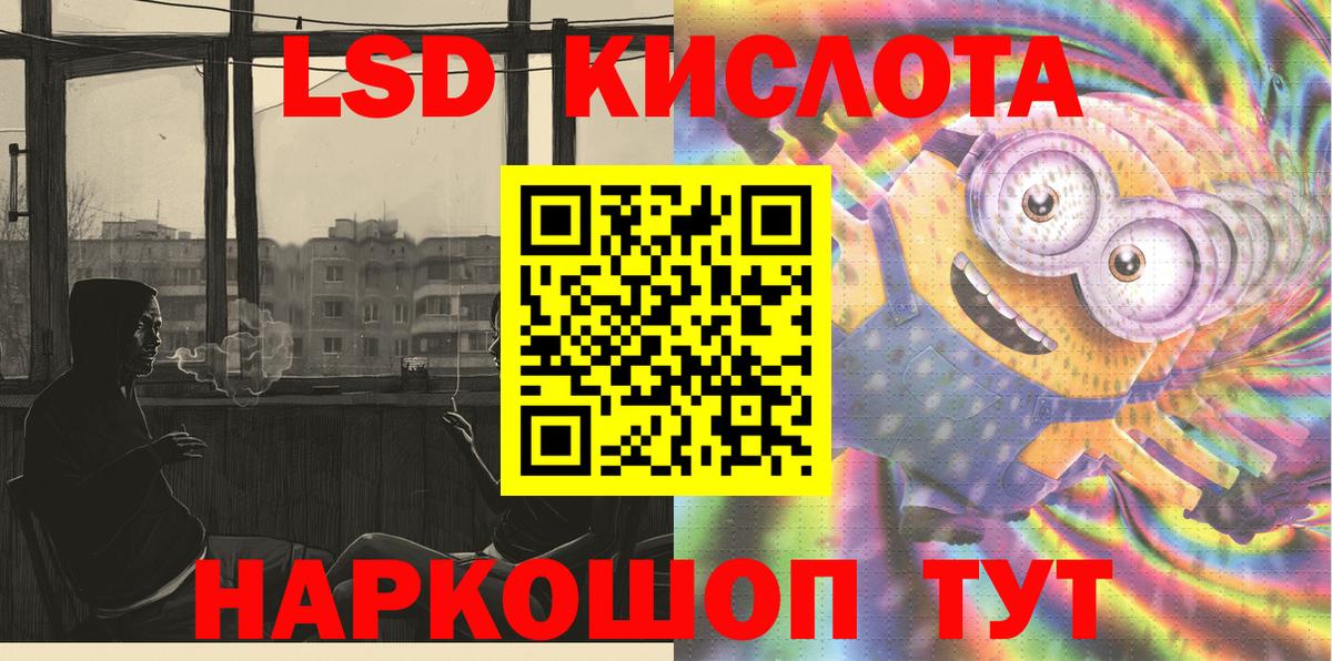 Наркотические марки  купить закладку  Гай  Наркотические марки 1,5мг  Наркотические марки 1,5мг  Вход с VPN 