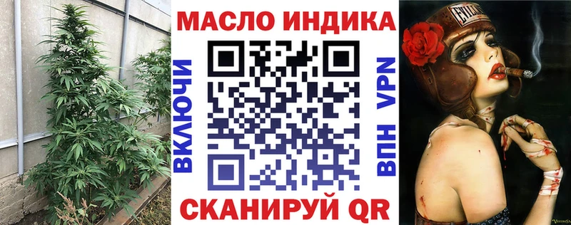 ТГК вейп  нарко площадка официальный сайт  Гай 