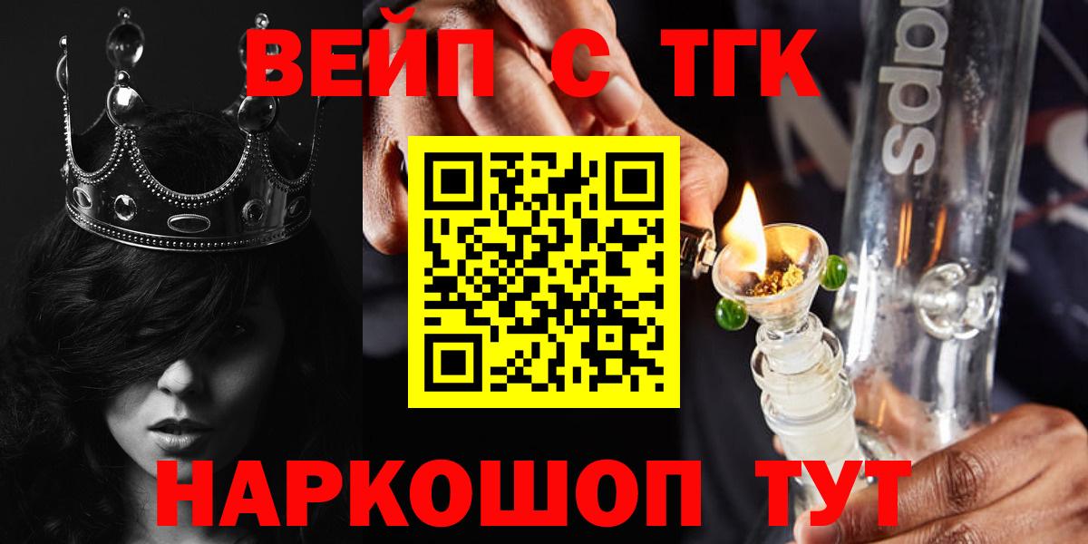 Гай  Дистиллят ТГК Wax  Вход с VPN  ТГК концентрат 