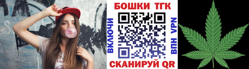 Бошки марихуана гибрид  где купить наркотик  Гай 