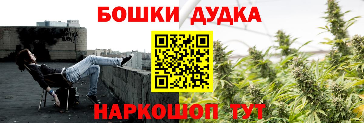 Конопля THC 21%  Бошки Шишки сатива  Гай  Конопля VHQ 
